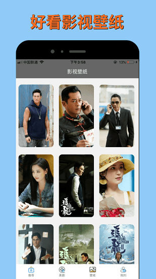 电影蜜蜂app免费v1.0.3截图2