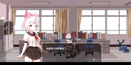 夏哈塔遭难的一天vrelease-0.0.5截图2