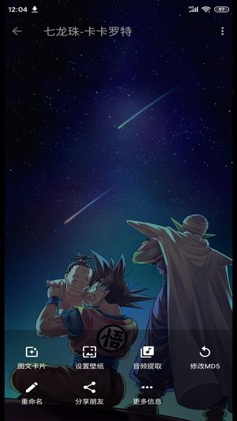 便捷官网v13.0.4截图2