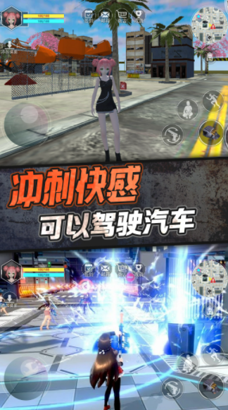 樱花女神模拟器v1.3截图2