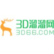 3d66素材网v5