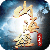 山海经异兽录pc版v1.5.7