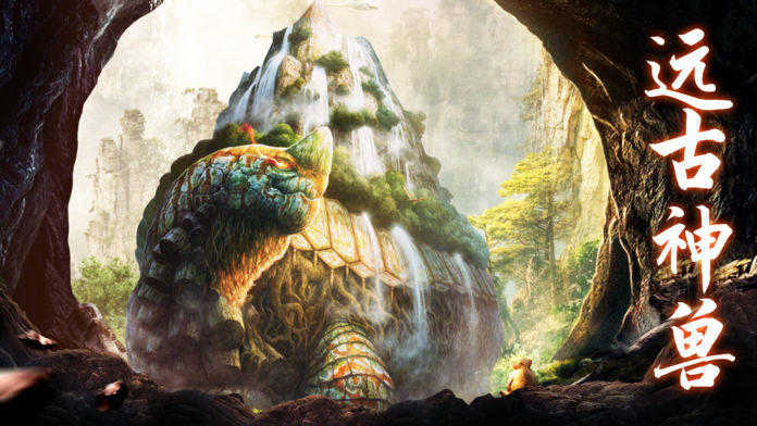 山海经异兽录pc版v1.5.7截图4