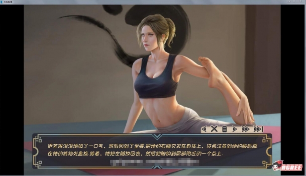 牛奶触觉汉化版直装v1.5.4截图2