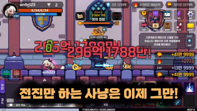 Runemaster汉化v3.3.6截图2