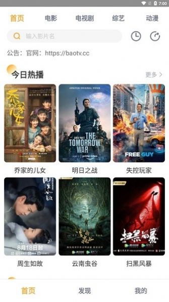 315电影网v1.4截图1