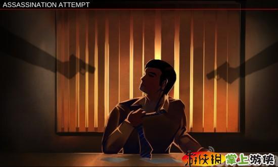 独裁者解锁v1.4.13截图1