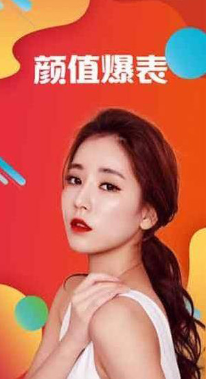 大菠萝福建网站入口仙踪林v10.5.04截图1