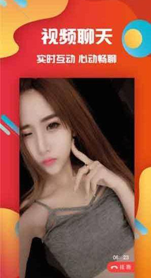 大菠萝福建网站入口仙踪林v10.5.04截图2