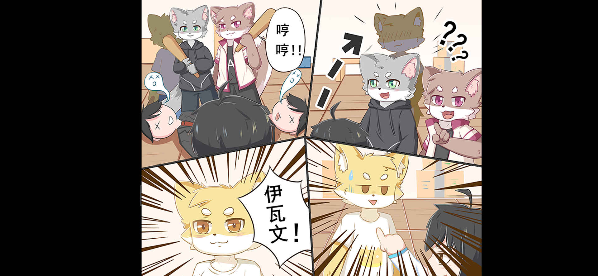 Illusion安卓v15.10截图4