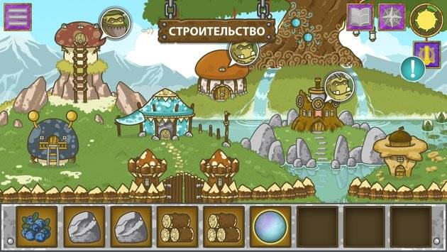 兽人探险队v1.4.57截图3