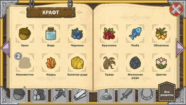 兽人探险队v1.4.57截图1