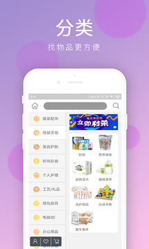 西邻在线v1.11截图1