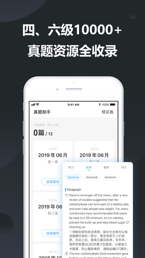 金山打字通官网v3.5截图1