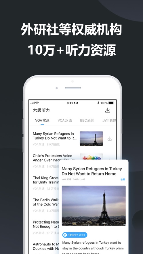 金山打字通官网v3.5截图4
