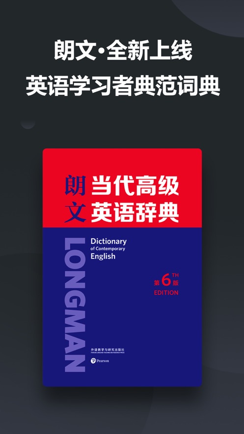 金山打字通官网v3.5截图5