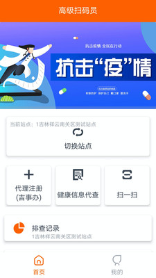 码上行动旧版本v2.8.7截图2