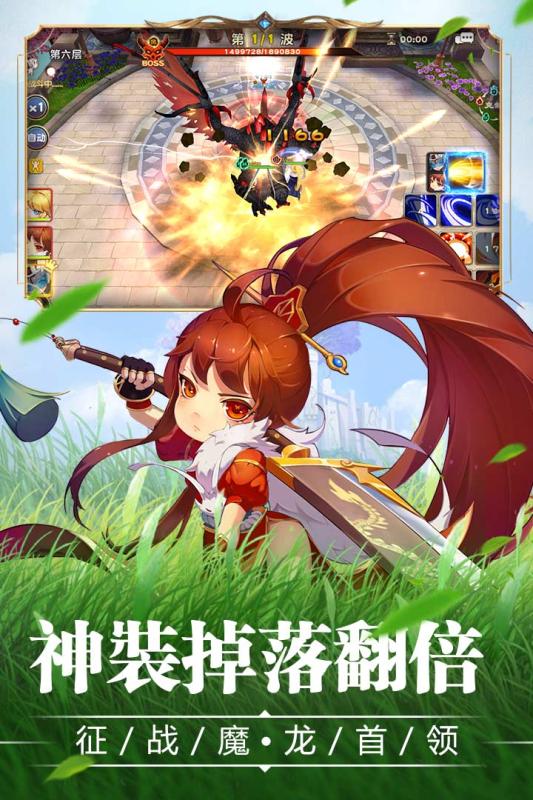 宝贝战争游戏官网v1.0.4截图2