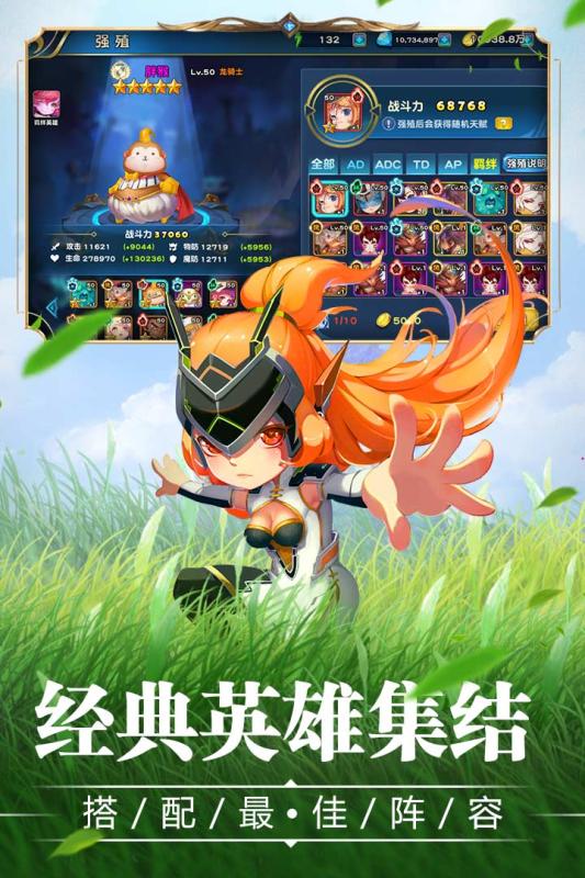宝贝战争游戏官网v1.0.4截图3