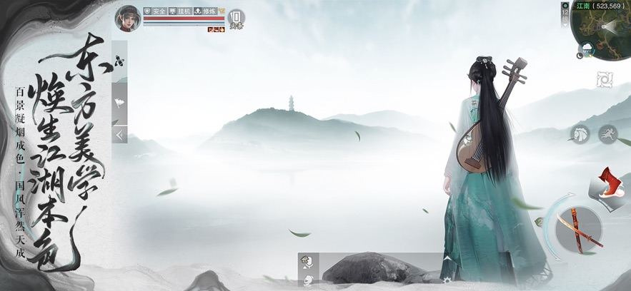 一梦江湖官网入口v63.3截图1