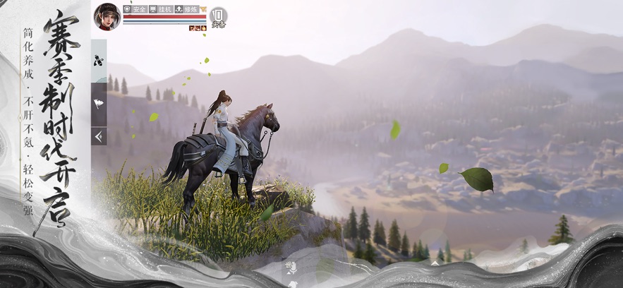 一梦江湖官网入口v63.3截图3