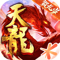 天龙八部正版手游官网v1.115.2.6