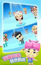 爸爸去哪儿手游安卓v0.8.4截图1