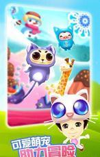 爸爸去哪儿手游安卓v0.8.4截图2