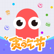 贪吃蛇大作战网页版v3.0.0.13