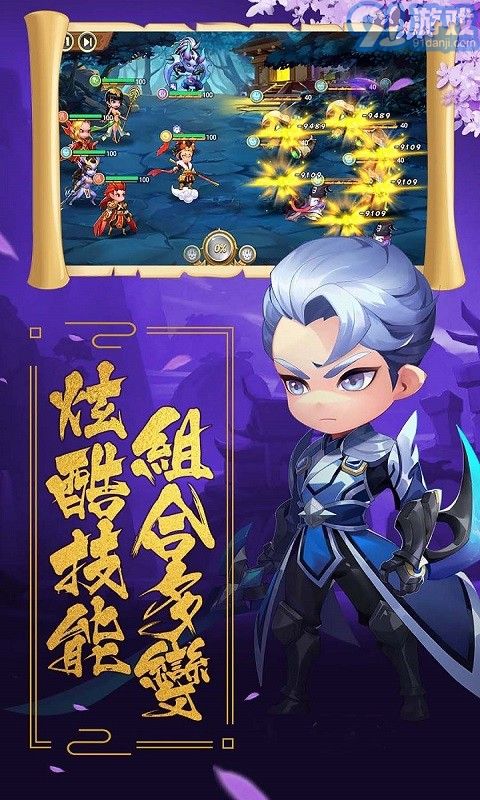 魔心大陆安卓v3.0.1.7截图5