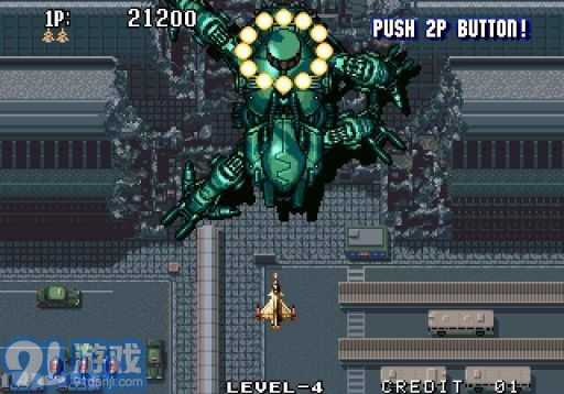 四国战机特别版v3.4截图2