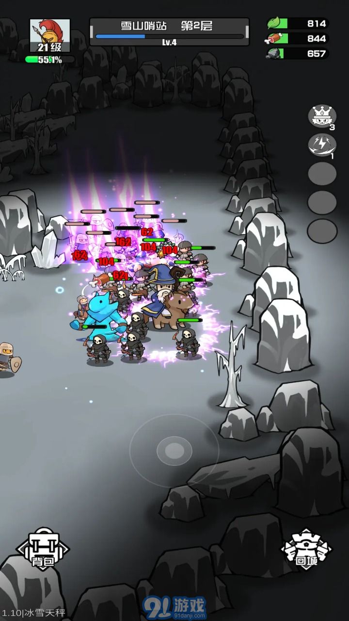 多克多比童话世界单机版v1.25截图2