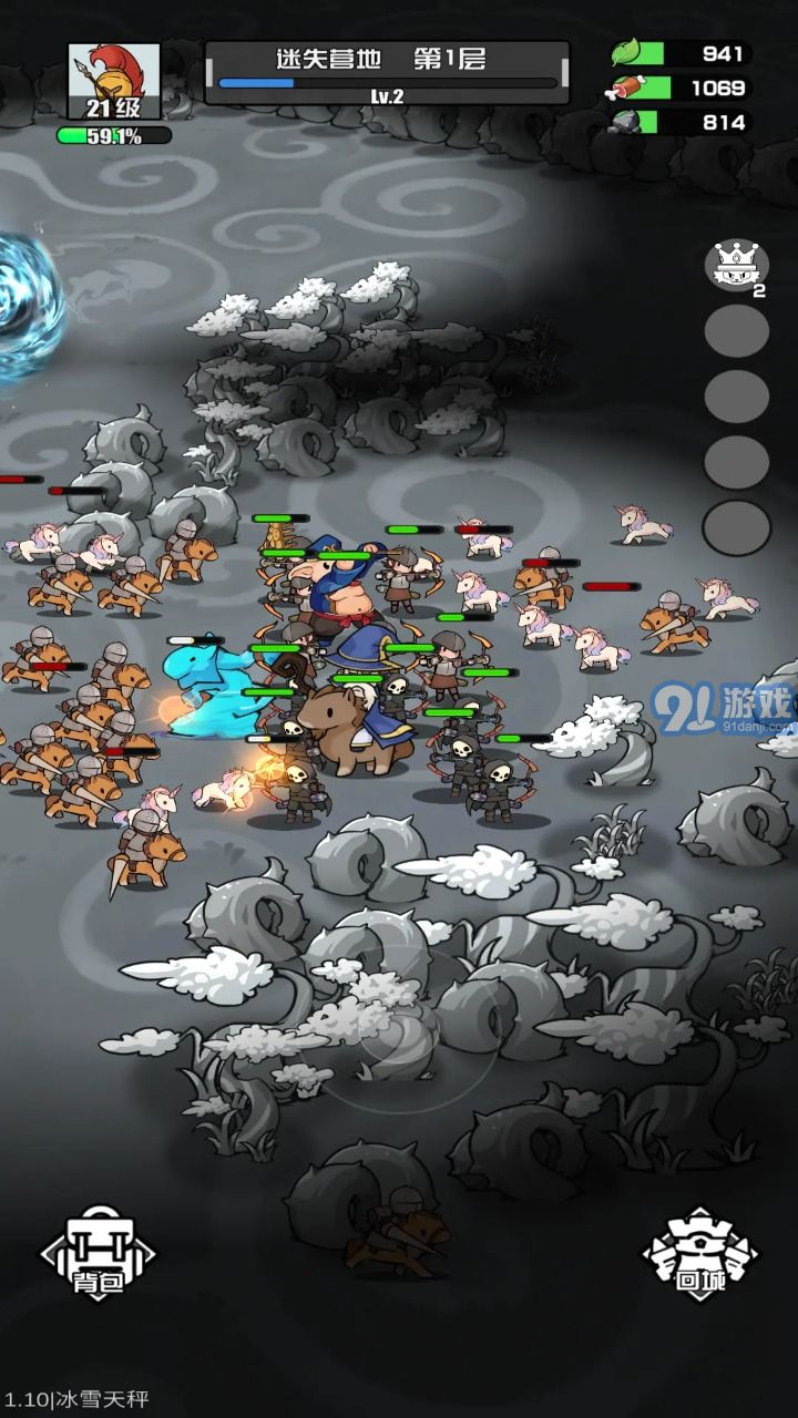 多克多比童话世界单机版v1.25截图5