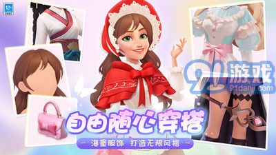 欢乐消除开心假日打破气泡v1.6.4截图2