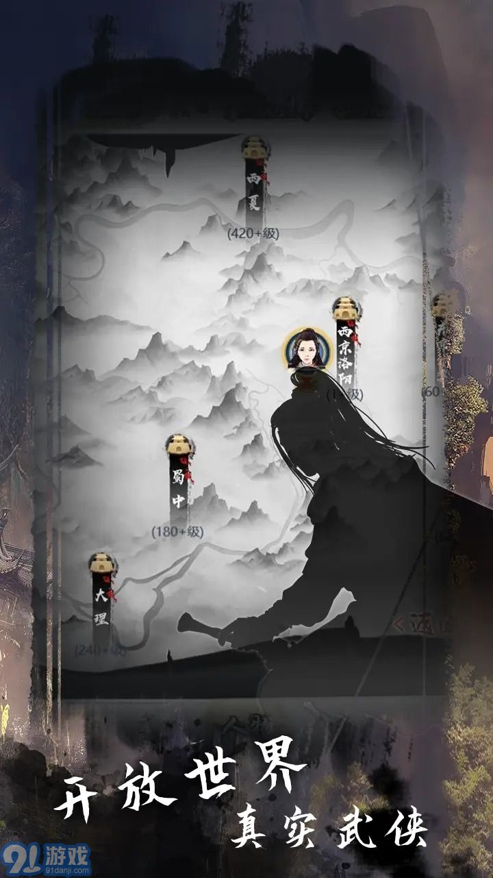 武林秘籍官网v1.0.12截图2