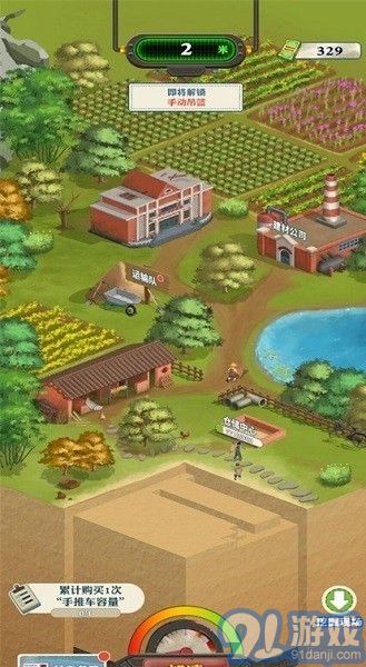 王铲铲的致富之路破解版v1.3.4截图2