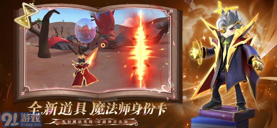 香肠派对正版免费安卓v7.43截图2