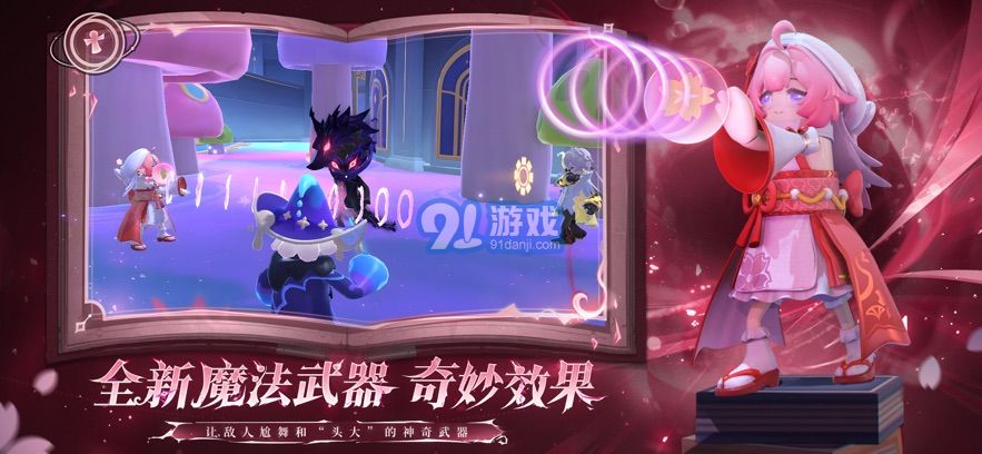 香肠派对正版免费安卓v7.43截图3