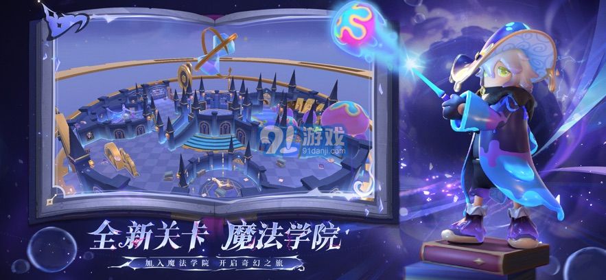 香肠派对正版免费安卓v7.43截图4