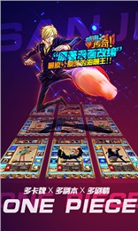 航海传奇v0.6.5截图1