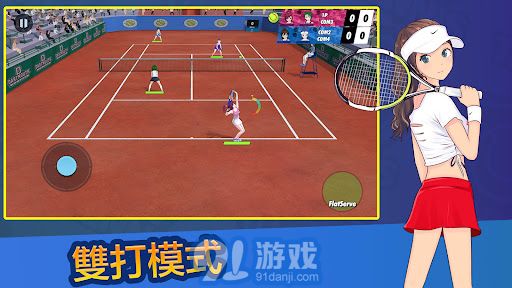 女子网球联盟GirlsTennisv0.9.12截图2