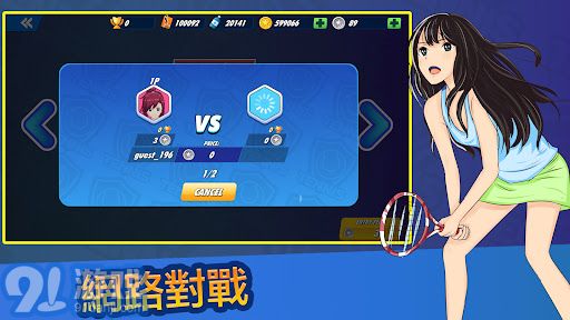 女子网球联盟GirlsTennisv0.9.12截图3