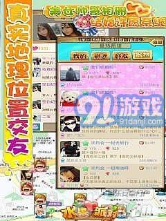 水果派对正式版v1.3.2v1.3.5截图2