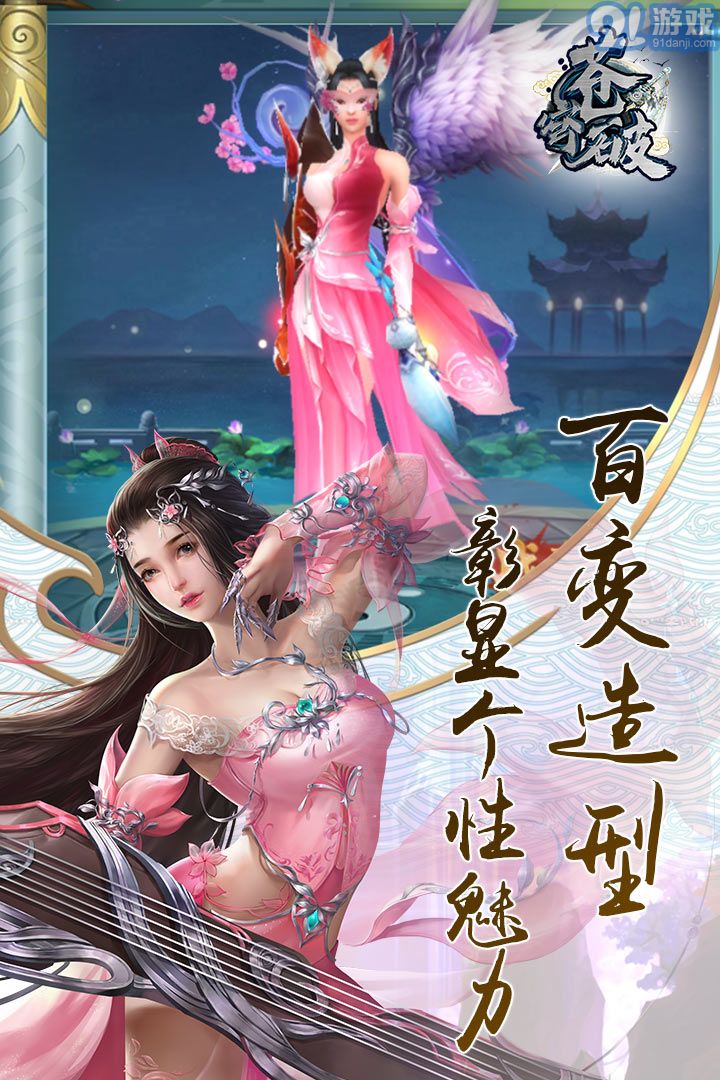 苍穹破免费v1.0.5截图5