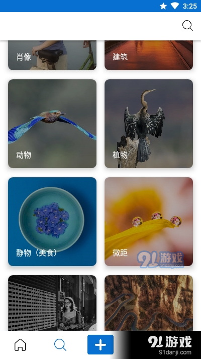 500px国际版v7.7.3.6截图4