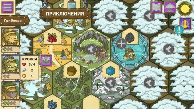 兽人探险队v1.4.57截图4