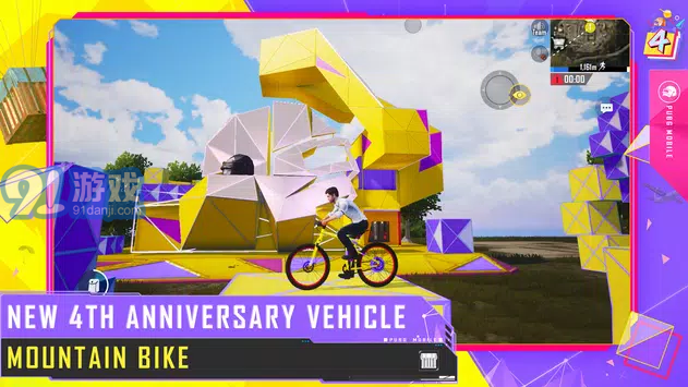 绝地求生国际版正式服v3.3.2.71截图3