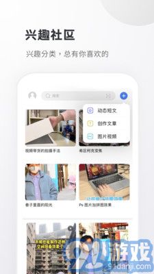 小嘀咕论坛安卓版v8.7.6截图5