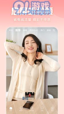 西瓜视频免费观看高清完整版v9.0.3截图1