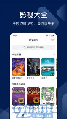 搜狗搜索旧版本v8.0.0.11截图5